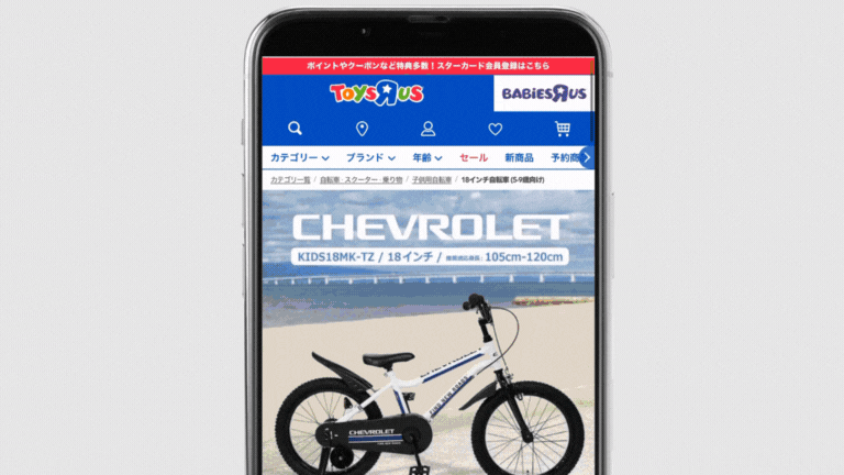 商品注文から店舗選択のイメージ動画