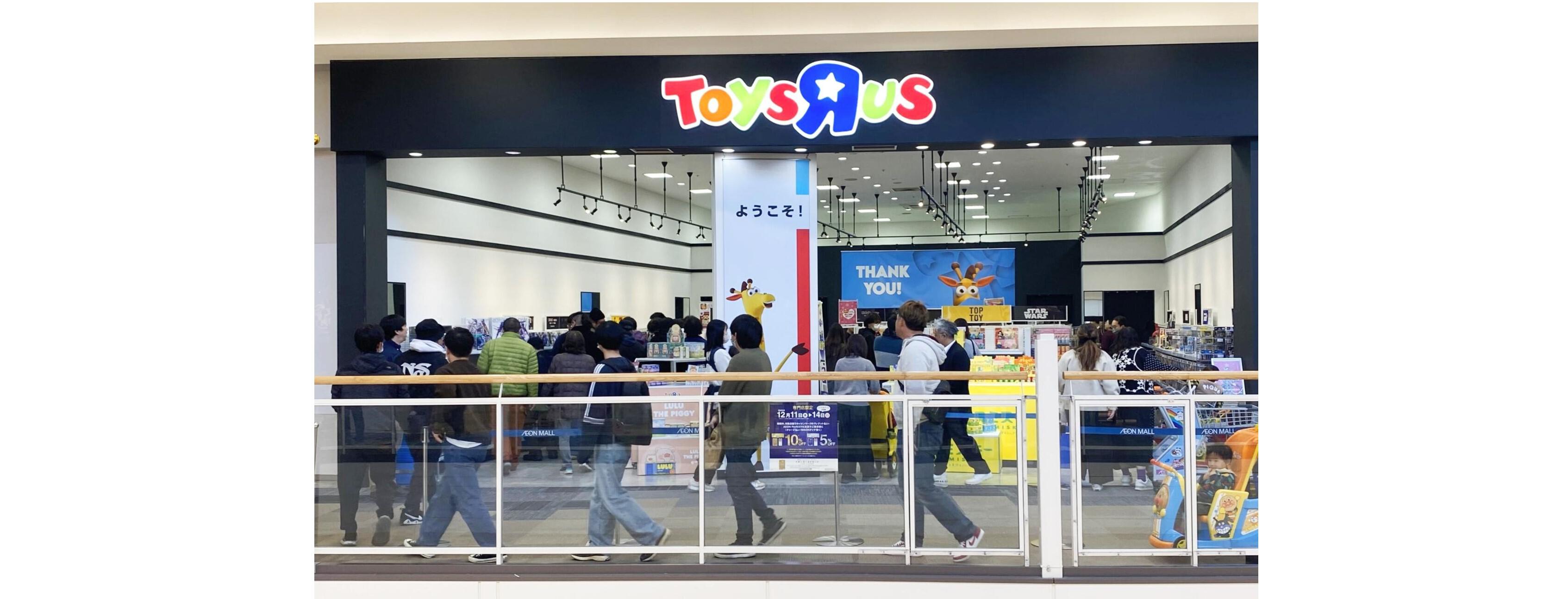 イオンモール宮崎店グランドオープン