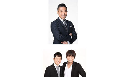 『スポーツトイフェス 2019』スペシャルイベント