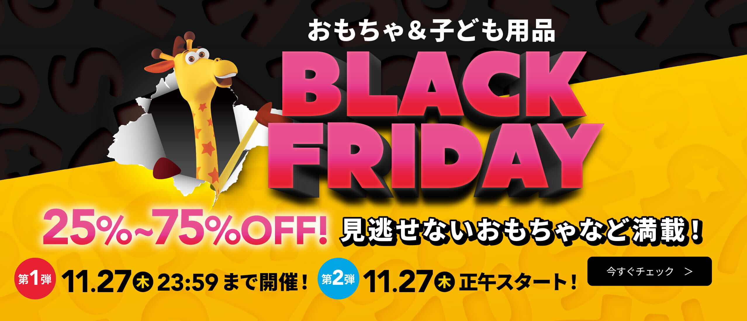 toTs ベビーカー　値下げ不可 ベビーカー – blossom39 ONLINE SHOP