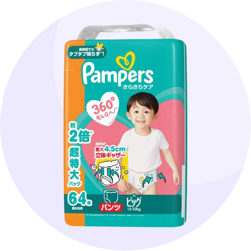 パンパース パンツタイプ ビッグより大きいサイズ