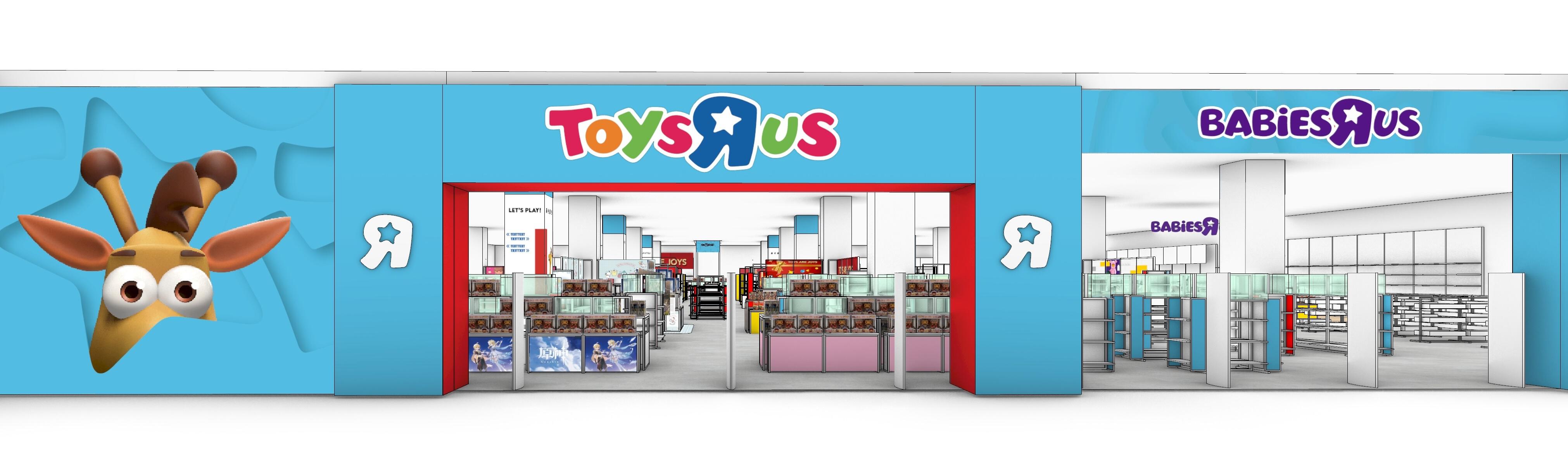 トイザらス・ベビーザらスお台場店