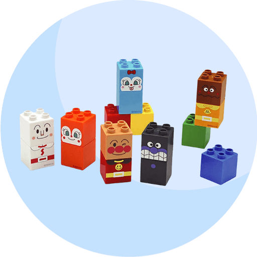 アンパンマンのブロック
