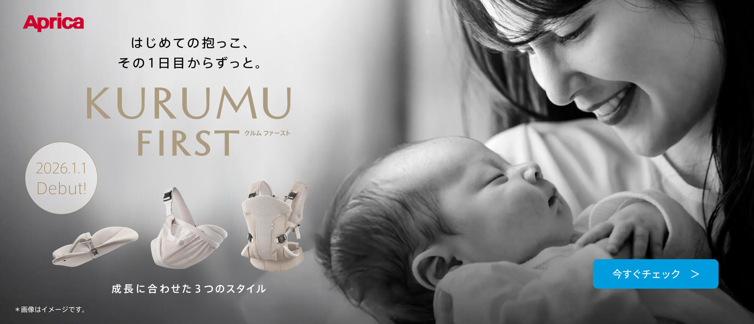 マタニティ・ベビー用品通販 トイザらス・ベビーザらス 公式