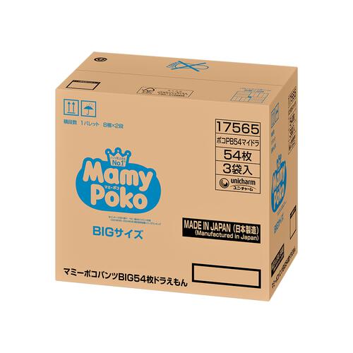 マミーポコ パンツ ドラえもん オムツビッグサイズ（12～22kg）162枚（54枚x3パック）箱入り 【ユニ・チャーム パンツタイプ おむつ】 【オンラインストア限定】【お一人様4点限り】