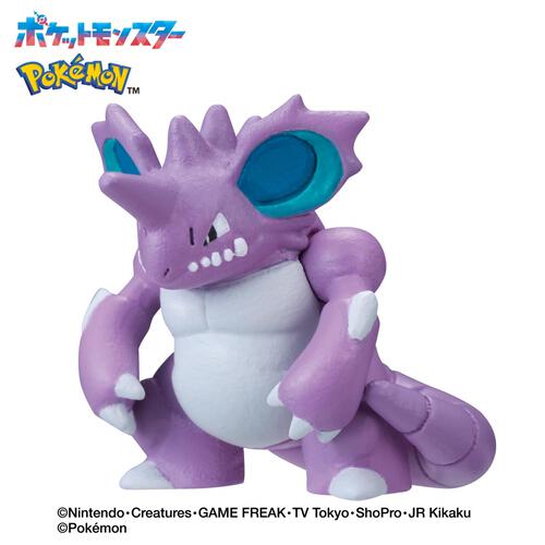 びっくらたまご ゆけっ！ポケモン タイプ別入浴剤 ～どくタイプポケモン～