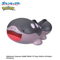 びっくらたまご ゆけっ！ポケモン タイプ別入浴剤 ～じめんタイプポケモン～