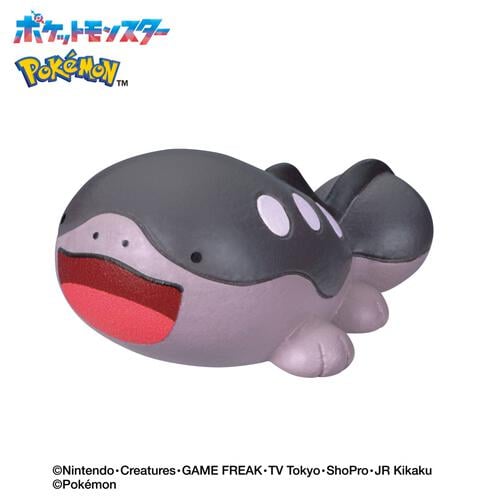 びっくらたまご ゆけっ！ポケモン タイプ別入浴剤 ～じめんタイプポケモン～