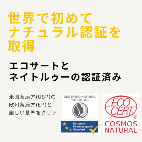 メデラ ピュアレーン 37g