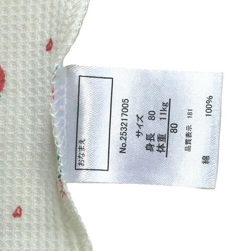 長袖前開きロンパース肌着 2枚組 ワッフル イチゴ ピンク×60cm ベビーザらス限定