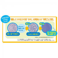 チュチュベビー つけるだけ 1100ml× 2本パック