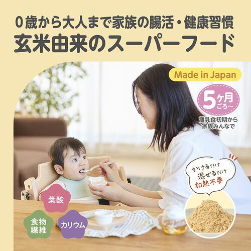 EDISONmama エジソンママ 米ぬかチャージ
