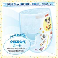 グ～ン ぐんぐん吸収パンツ Lサイズ（9～14kg） 112枚（56枚&times;2パック） 箱入り 【大王製紙 パンツタイプ おむつ】