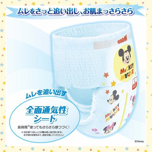 グ～ン ぐんぐん吸収パンツ Lサイズ（9～14kg） 112枚（56枚&times;2パック） 箱入り 【大王製紙 パンツタイプ おむつ】