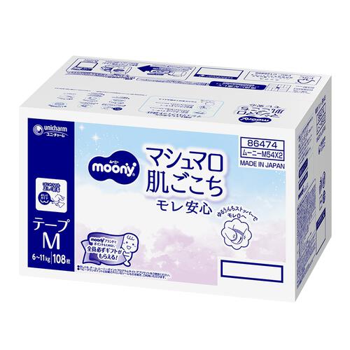 【テープ Mサイズ】moony ムーニーマシュマロ肌ごこち Mテープ 箱入り 108枚 （54枚×2）【ユニ・チャーム テープタイプ おむつ（6～11kg）】