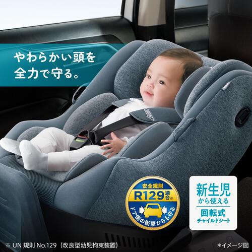 Aprica アップリカ クルリラ プラス ライト AB (ネイビー) チャイルドシート 新生児～4歳頃まで 回転式 R129適合