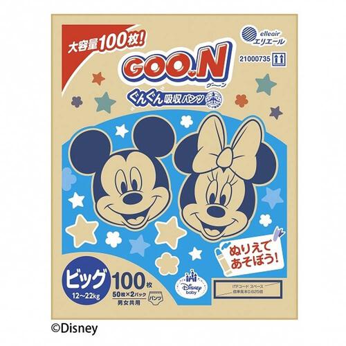 グ～ン ぐんぐん吸収パンツ ビッグ（12～22kg） 100枚（50枚×2袋） 箱入り 【大王製紙 パンツタイプ おむつ】