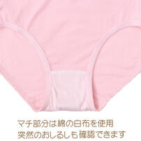 チュールフロントオープンブラ＆ショーツ（ピンク&times;L） ベビーザらス限定