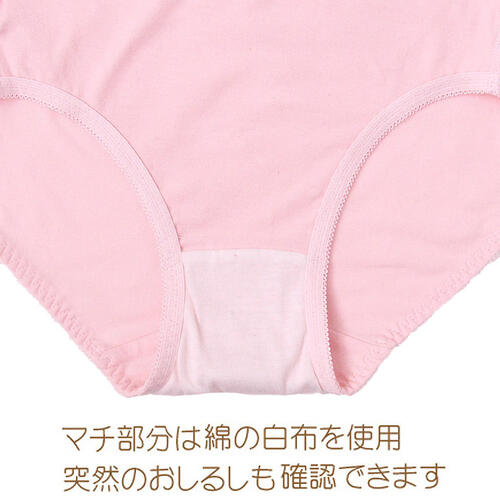 チュールフロントオープンブラ＆ショーツ（ピンク&times;L） ベビーザらス限定