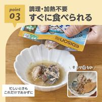 EDISONmama エジソンママ おさかなゴロっとパウチ ほっけの水煮【キッズフード ベビーフード】【1.5歳頃～】