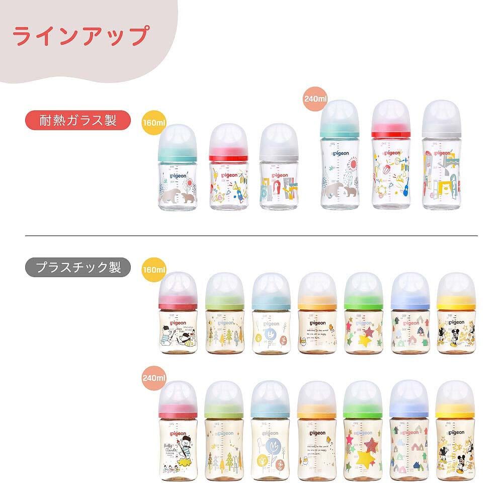 母乳実感 哺乳びん ガラス 240ml（Music） | マタニティ・ベビー用品