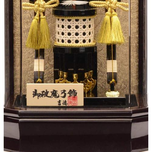 【破魔弓】黒塗六角アクリルケース「幸輝」12号 (209205) トイザらス・ベビーザらス限定【メーカー直送】