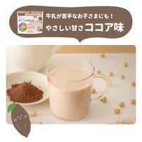 子どものためのまんてんバランス〈ココア味〉70g