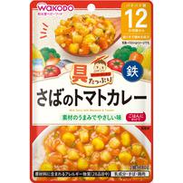 和光堂 具たっぷりグーグーキッチン さばのトマトカレー【キッズフード ベビーフード】【12ヶ月～】(お一人様10点限り)