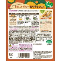 和光堂 赤ちゃんのやさしいおやきミックス 鶏レバーとかぼちゃ【離乳食 ベビーフード】 【9ヶ月～】