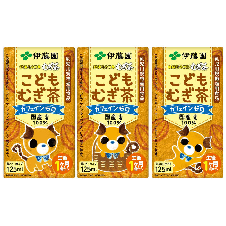 健康ミネラルむぎ茶 こどもむぎ茶 125ml×3本パック 【ベビー飲料】【1