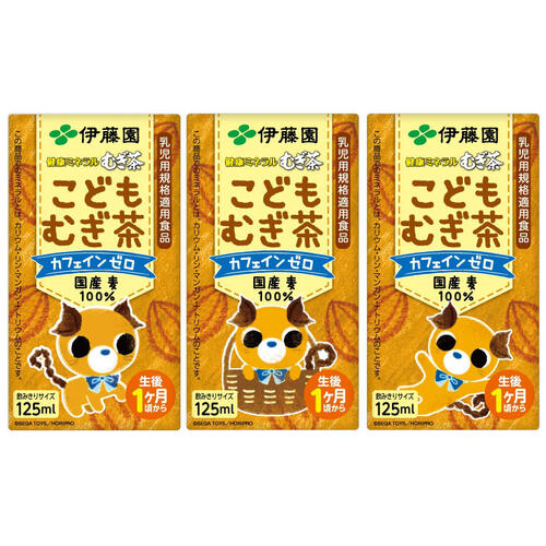 健康ミネラルむぎ茶 こどもむぎ茶 125ml×3本パック 【ベビー飲料】【1ヶ月～】