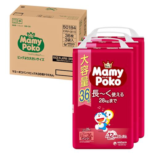 マミーポコ パンツ ドラえもん オムツビッグより大きいサイズ（13～28kg）108枚（36枚x3パック）箱入り 【ユニ・チャーム パンツタイプ おむつ】 【オンラインストア限定】【お一人様4点限り】