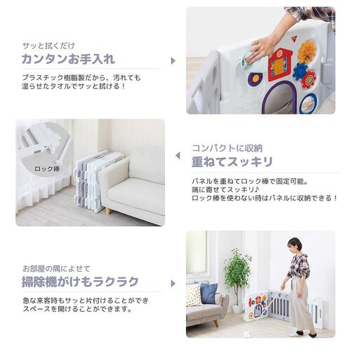 【オンライン限定価格】日本育児 ミュージカルキッズランドDX2 ホワイト＆グレー【ベビーサークル ロングユース 片手で開閉 24曲メロディ入り 形を変えられる パネル1枚あたり：約W71&times;H56&times;D5cm 6カ月～3歳半頃対応】