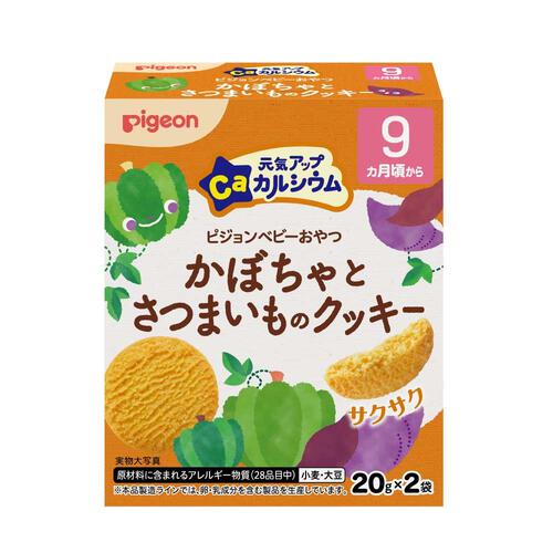 ピジョン 元気アップCa かぼちゃとさつまいものクッキー