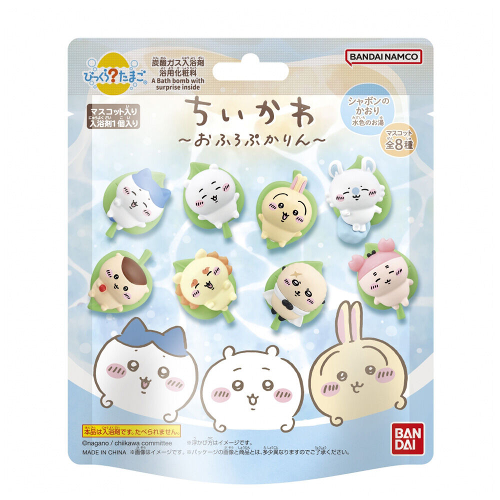 ちいかわ　びっくらたまご　まとめ　15個セット びっくらたまご ちいかわ ふろふちころりん/おふろぷかりん【種類