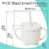 dear BABY ディアベビー マグ（ストロー＆スナックセット）ビーズ入り ベビーザらス限定