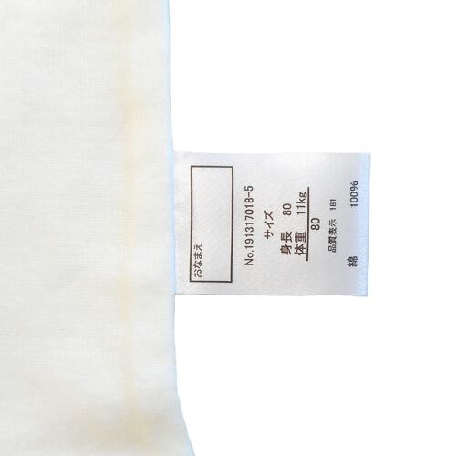 キャミソールロンパース肌着 2枚組 白無地抗菌防臭(ホワイト×70cm) ベビーザらス限定