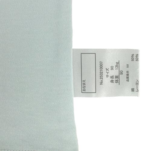 半袖シャツ肌着 2枚組 保湿スムス くま×車 パステルブルー×90cm ベビーザらス限定