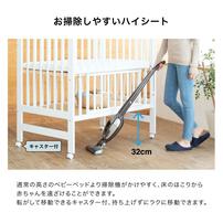 カトージ ハイシートベビーベッド ナチュラル
