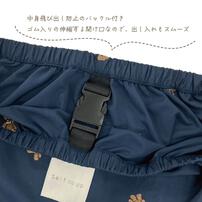 おでかけマザーズバッグ クマ刺繍(ネイビー×FREE) ベビーザらス限定