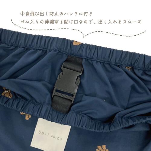 おでかけマザーズバッグ クマ刺繍(ネイビー×FREE) ベビーザらス限定