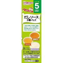 和光堂 手作り応援 だし・ソース3種パック 【離乳食 ベビーフード】 【5ヶ月～】(お一人様10点限り)