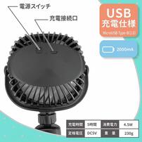dear BABY ディアベビー どこでも簡単取り付け ベビーカー扇風機【ベビーカーアクセサリー USB充電仕様 スマホスタンド 熱中症予防 保冷ひんやりグッズ】ベビーザらス限定