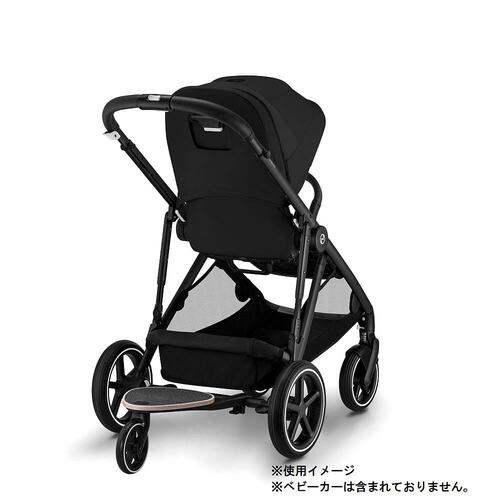 cybex サイベックス  ガゼルS専用 キッズボード （ベビーカーアクセサリー 耐荷重～20kg）【メーカー直送品】