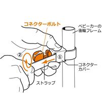 T‐REX ティーレックス バギーボード (ベビーカーアクセサリー 適正体重24kgまで）