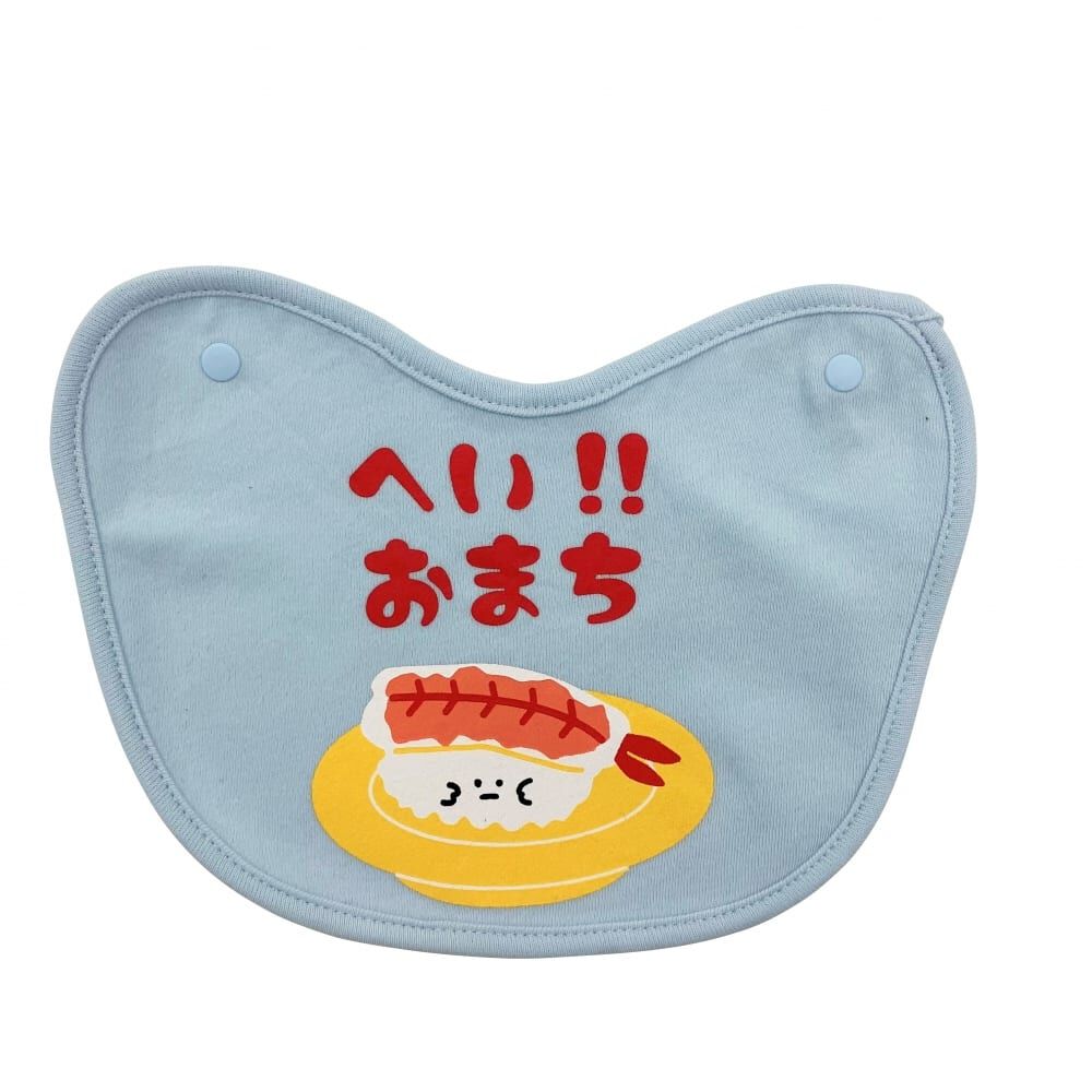 お寿司 パチパチ付け替えスタイ 4枚組(お寿司×フリー) ベビーザらス