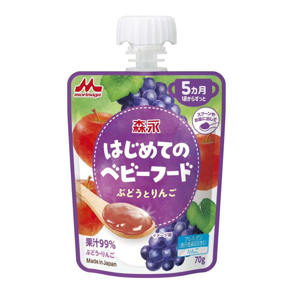 はじめてのベビーフード 6袋入りパック【離乳食 ベビーフード】【5ヶ月