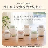 Combi コンビ ラクマグ ステンレス 漏れないストロー mini R (ベージュ) 6ヵ月～