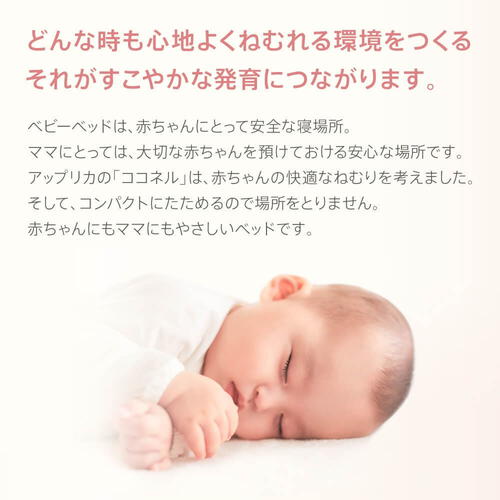 【店舗取り寄せ専用商品】ココネル エアープラス AB(グレー)