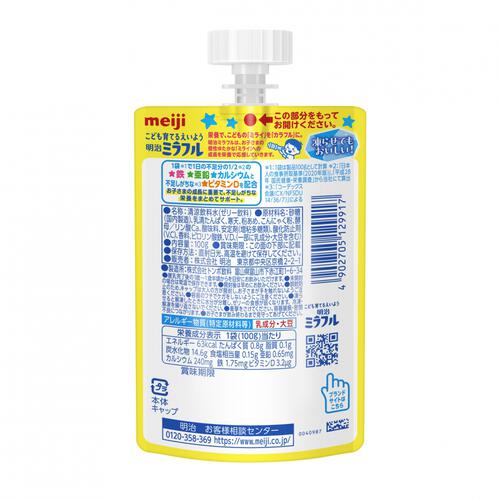 明治ミラフル ゼリー ヨーグルト風味